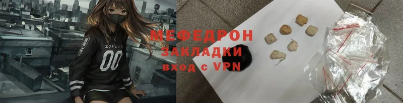 дарнет шоп  Лодейное Поле  МЕФ VHQ 